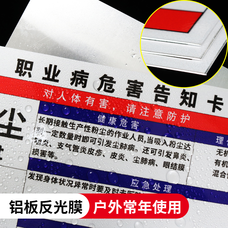 应急处置卡空压机安全告知卡机械伤害事故火灾触电有限空间事故处置卡 危险化学品泄漏应急处置方案标识标牌