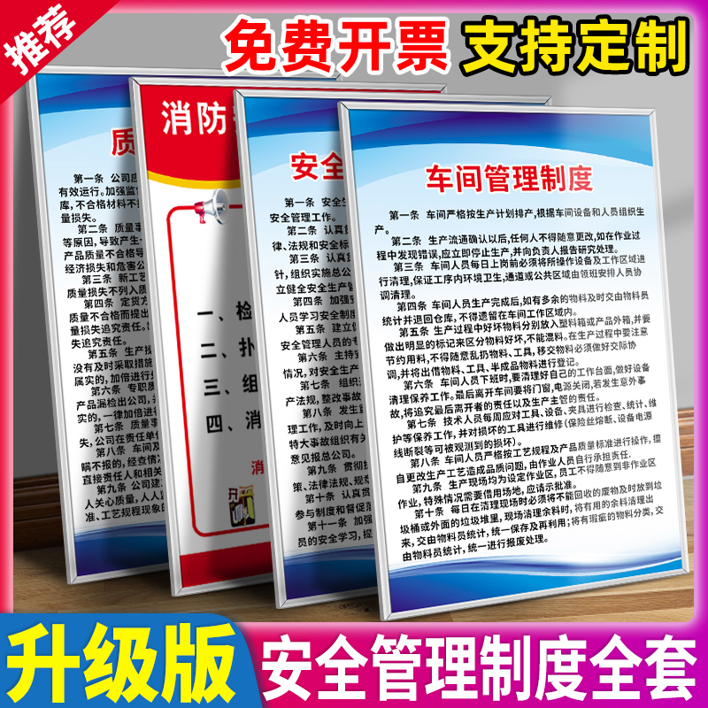 口腔诊所放射规章制度牌规章电离辐射危害告知事故应急预案全景机牙片机CBCT操作规程医院门诊口腔科管理挂图-图0