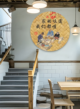 饭店尺寸自选农家乐装饰画