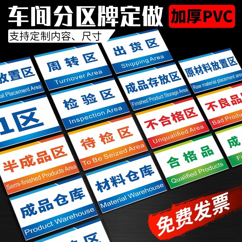保税仓库标志,保仓库,海关保仓库_大山谷图库