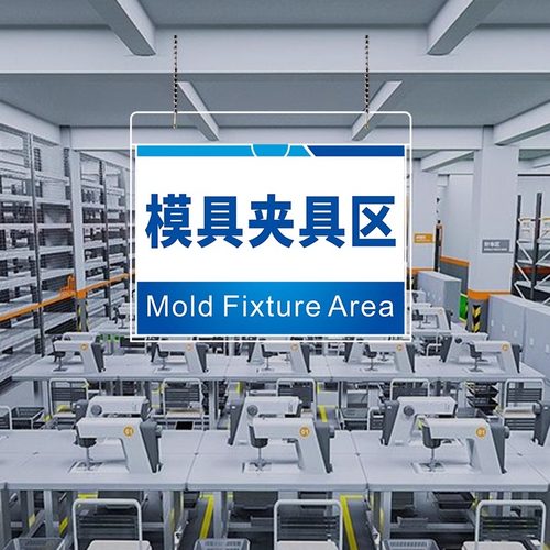 亚克力a4悬挂吊牌可更换替换挂牌定制仓库标识牌生产车间分区指示牌分类a5吊卡设备货架广告牌挂式提示牌定做 - 图0