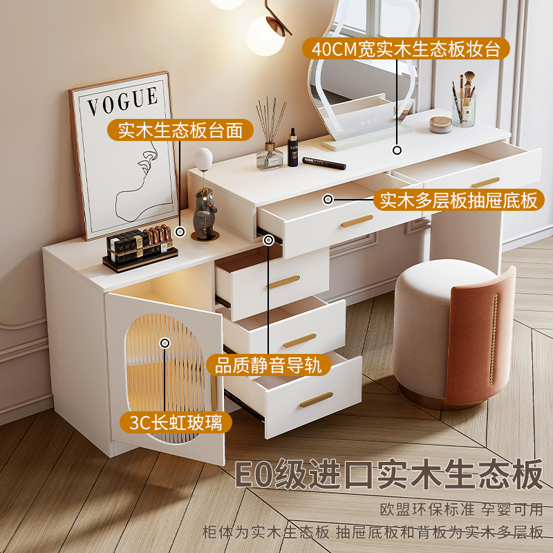 实木梳妆台现代简约书桌斗柜一体卧室化妆台小型轻奢化妆桌梳妆桌_侯氏林业家居馆_居家日用-第3张图片-提都小院