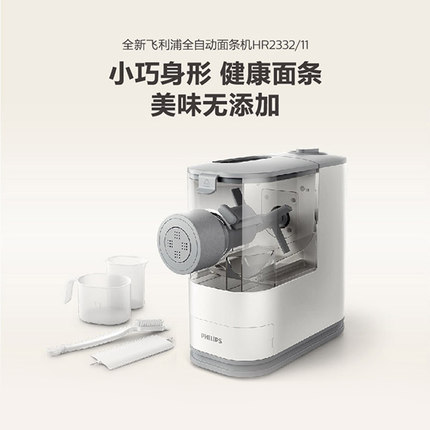 飞利浦HR2332怎么样？做工如何？