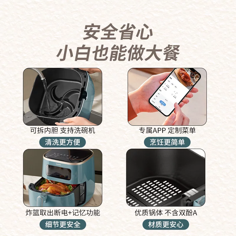 П Philips Visual Air Fryed Top Ten Brand Family Factory Official Flagship Store New Smart Pot Fryer 9257