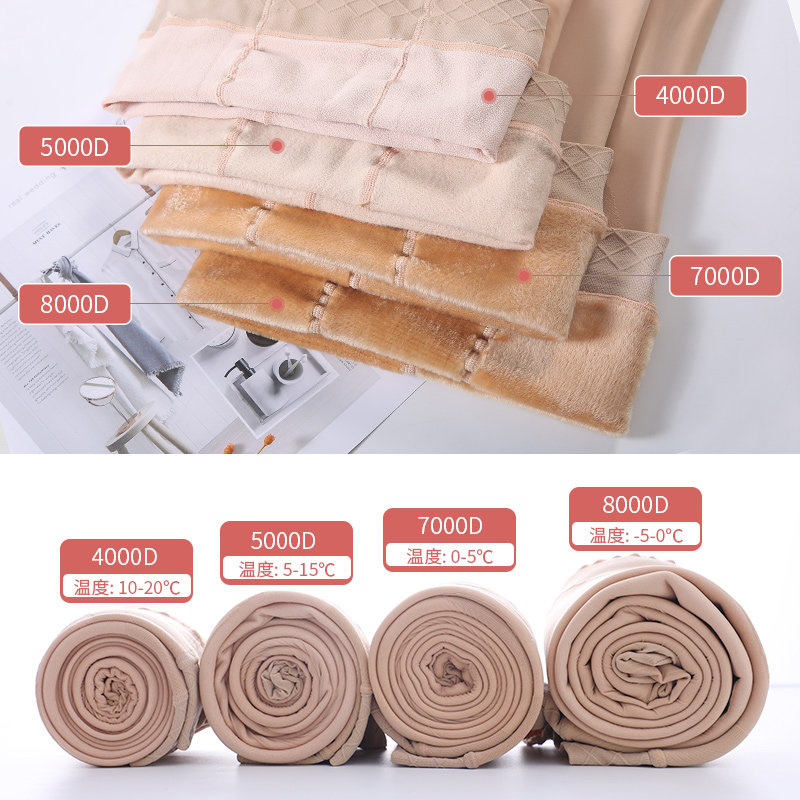 光腿裸感神器秋冬季加绒肉色打底裤 原树提香短袜/打底袜/丝袜/美腿袜