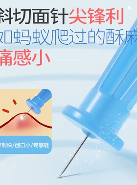 【下单立减50】一次性使用粉刺针闭口针暗疮针清痘神器美容院QC