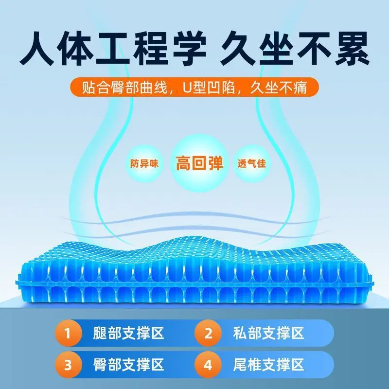 【下单立减50】夏季凝胶坐垫透气蜂窝冰垫汽车座椅软冰垫办公室HX