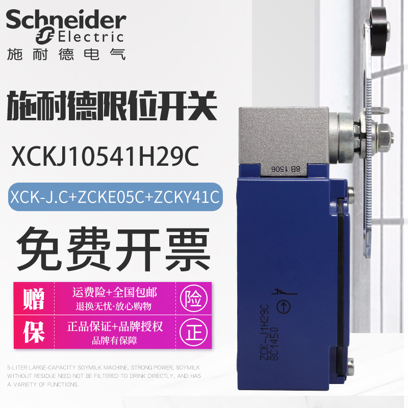 Produktbild von XCK-JC XCKJ10541H29C XCKJ10541H29 = ZCKY41C + ZCKE05C + ZCKJ1H29C