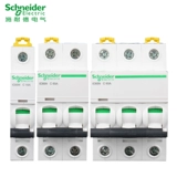 [Официальный] Schneider Air Switch и турбины