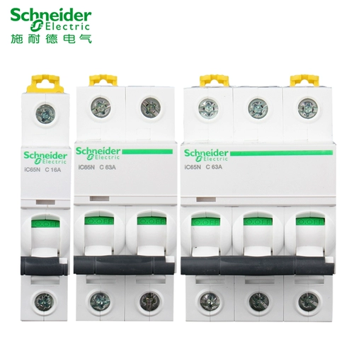 [Официальный] Schneider Air Switch и турбины