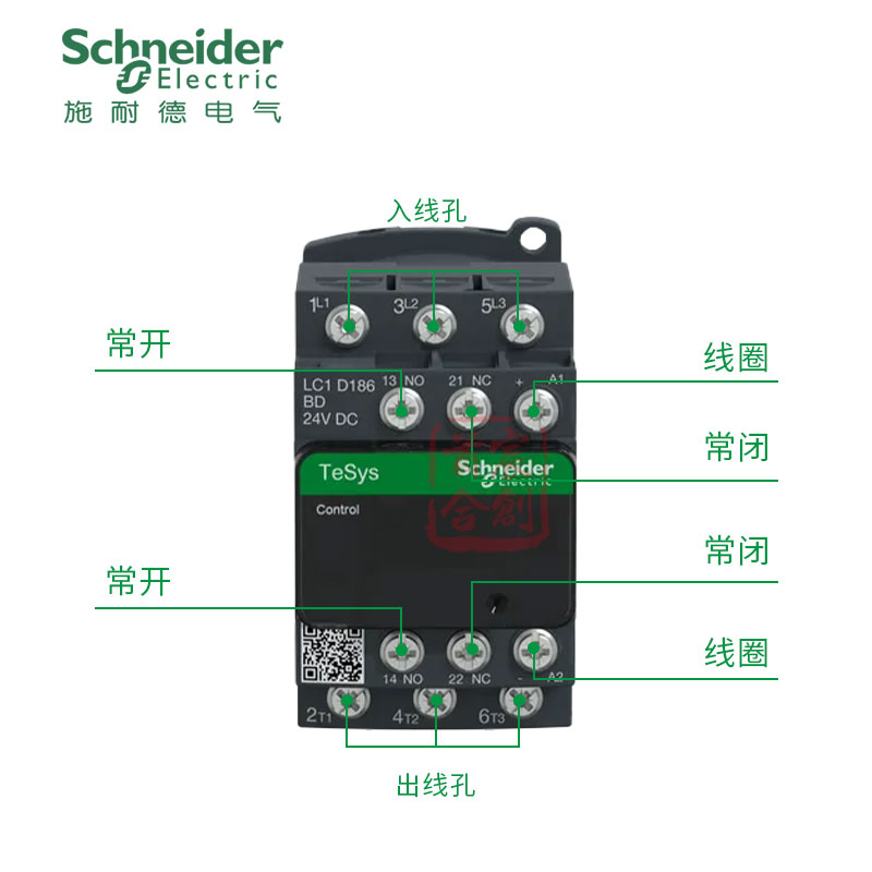 施耐德直流接触器LC1D186BDC LC1D186BD 线圈24V电流18A 原装正品 - 图1