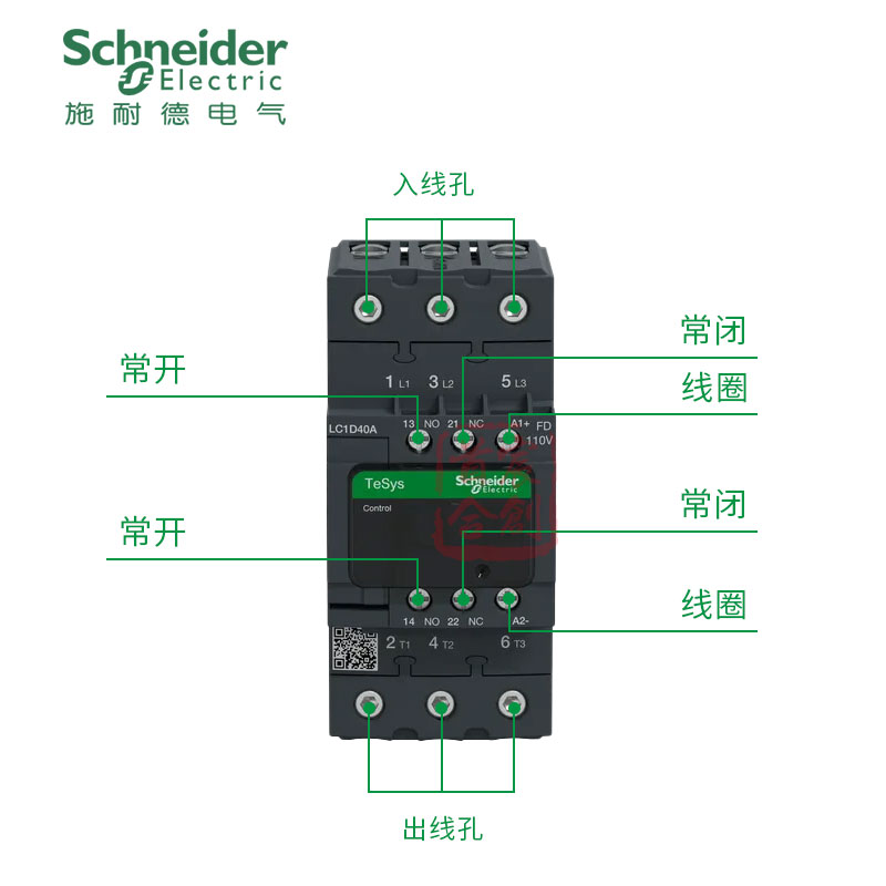 施耐德直流接触器LC1D40AFD线圈电压110V电流40A电梯专用原装进口 - 图1