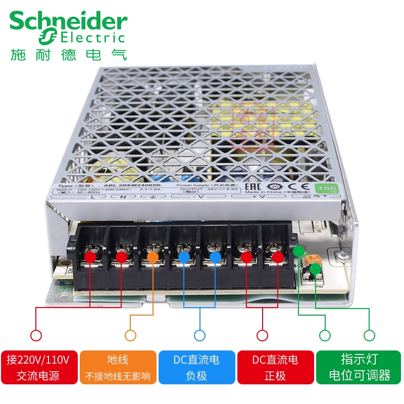 施耐德开关电源ABL2REM24045K/H直流输出24V平板式LED指示100W50W - 图3