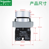 Six -Dear -Sold Store более 20 цветов Schneider Button Switch Switch XB2B2BA31C 42C 51C Сброс зеленый стартап часто открывает ZB2BE101C 102C