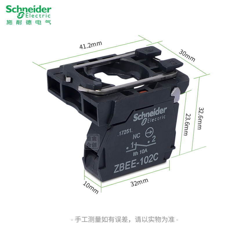 施耐德按钮开关附件 ZBEE101C ZBEE102C按钮辅助触点 1常开触头-图2