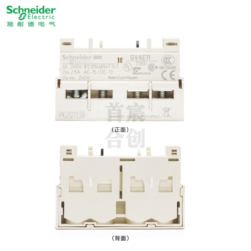 施耐德马达断路器辅助触点GVAE11 GV-AE11 GVAD1010原装正品-图2