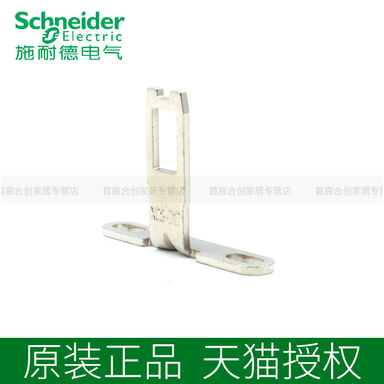 施耐德安全门开关XCS系列插片钥匙XCSZ01 XCSZ12 XCSZ05 XCSZ13_虎窝淘
