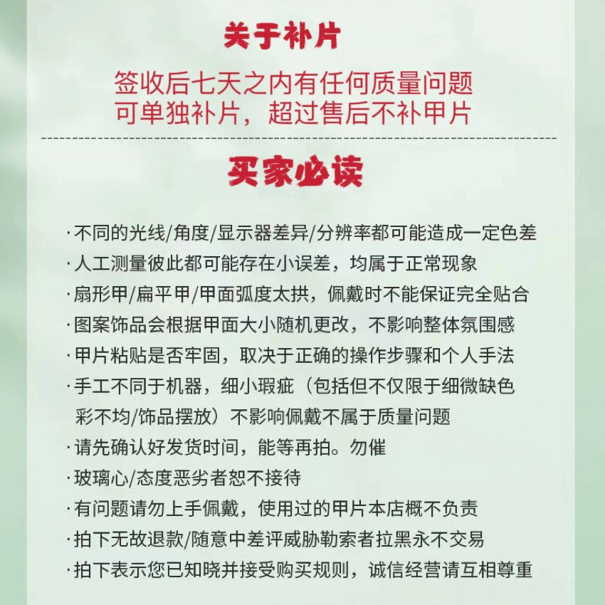 珍珠白贝母螺纹款穿戴甲纯手工可重复使用超短款孕妇可用,淘宝优惠券,粉丝福利购,淘宝优惠卷