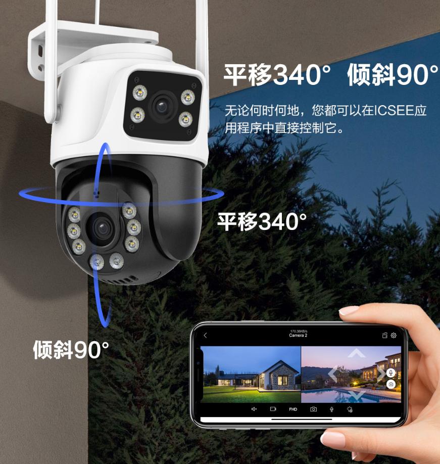 雄迈360度球机监控摄像头无线WIFI手机远程双画面跟踪超级看看-图0