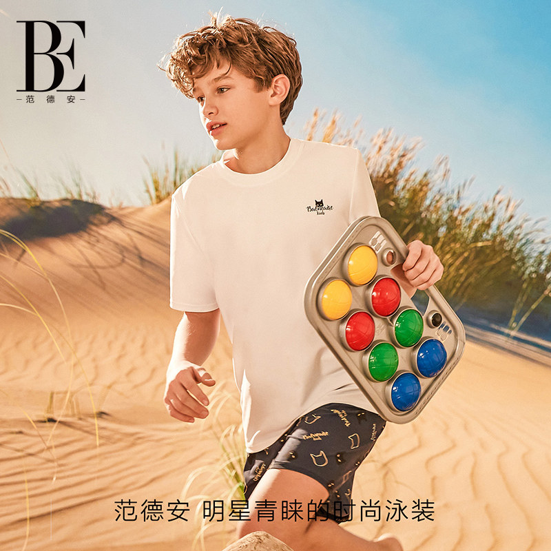 BE范德安联名儿童泳衣男大童分体游泳衣青少年温泉度假防晒沙滩裤,淘宝优惠券,粉丝福利购,淘宝优惠卷