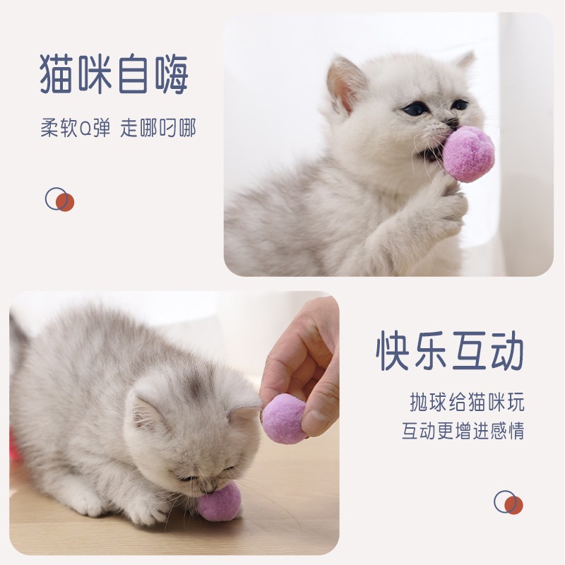 猫玩具球自嗨解闷神器逗猫棒自娱自乐耐咬静音宠物小猫咪用品大全-图3