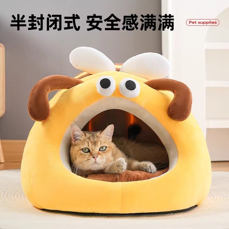 蜜蜂猫窝冬季保暖加厚封闭式宠物窝猫床四季通用狗窝猫咪睡窝冬日,淘宝优惠券,粉丝福利购,淘宝优惠卷