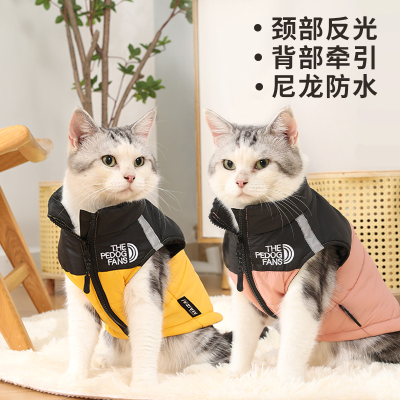 宠物猫咪衣服可牵引秋冬款棉衣加厚保暖宠物服装布偶英短德文猫咪,淘宝优惠券,粉丝福利购,淘宝优惠卷