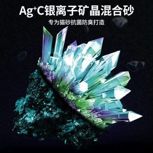 Аг -серебристый ионный дезодорирующий антибактериальная низкая пыль Натуральная тофу кошачья песок мелкие гибридные 10 кот 10 кг киска 5 кг кошачий песок