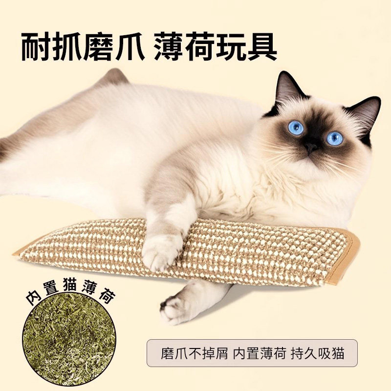 猫玩具猫薄荷抱枕自嗨磨牙耐咬洁牙猫糖果自嗨解闷黄麻猫抓板用品,淘宝优惠券,粉丝福利购,淘宝优惠卷