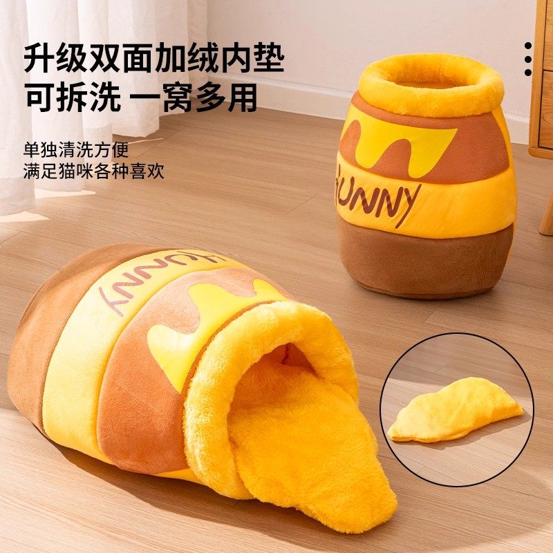 猫窝加厚冬季保暖四季通用封闭式猫咪安全感窝蜂蜜罐小猫冬日睡袋,淘宝优惠券,粉丝福利购,淘宝优惠卷