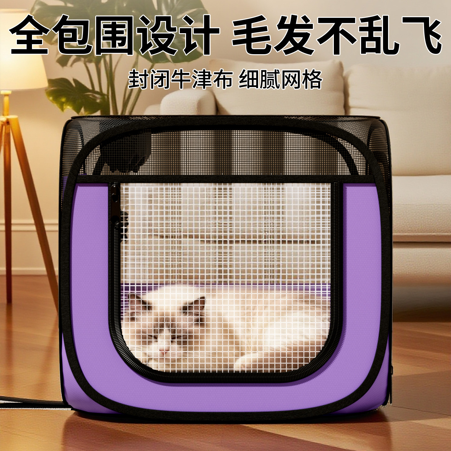 宠物烘干箱猫咪洗澡吹干神器小狗狗专用吹毛烘干袋家用吹水吹风机,淘宝优惠券,粉丝福利购,淘宝优惠卷