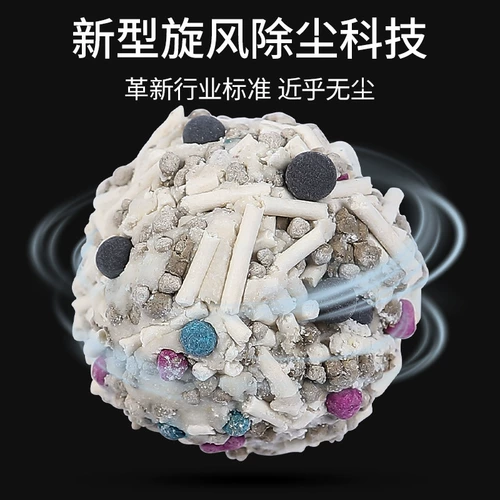 Аг -серебристый ионный дезодорирующий антибактериальная низкая пыль Натуральная тофу кошачья песок мелкие гибридные 10 кот 10 кг киска 5 кг кошачий песок