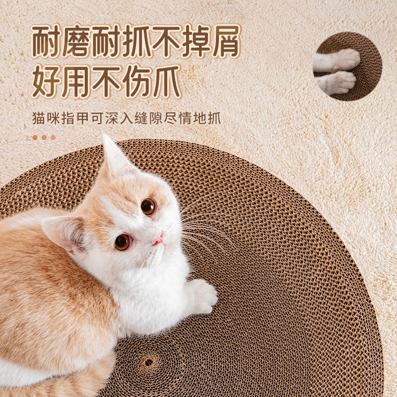 猫抓板猫窝一体耐磨耐抓不掉屑圆形特大号瓦楞纸立式板盆猫咪玩具 - 图1