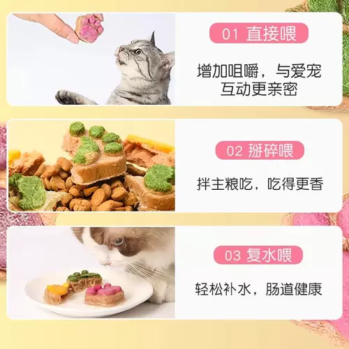 Кошачья закуска кошачья кошка сырой костный торт замороженный кошачий закуска кошачь