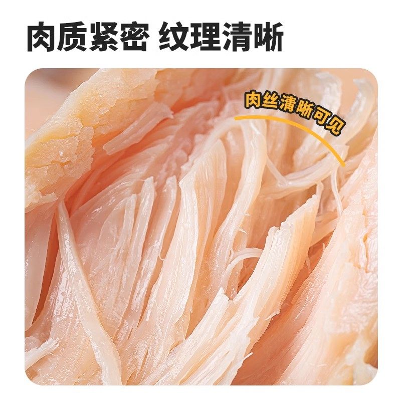 宠物零食蒸煮鸡胸肉猫咪食品猫粮狗粮肉条湿粮包非冻干水煮幼猫,淘宝优惠券,粉丝福利购,淘宝优惠卷