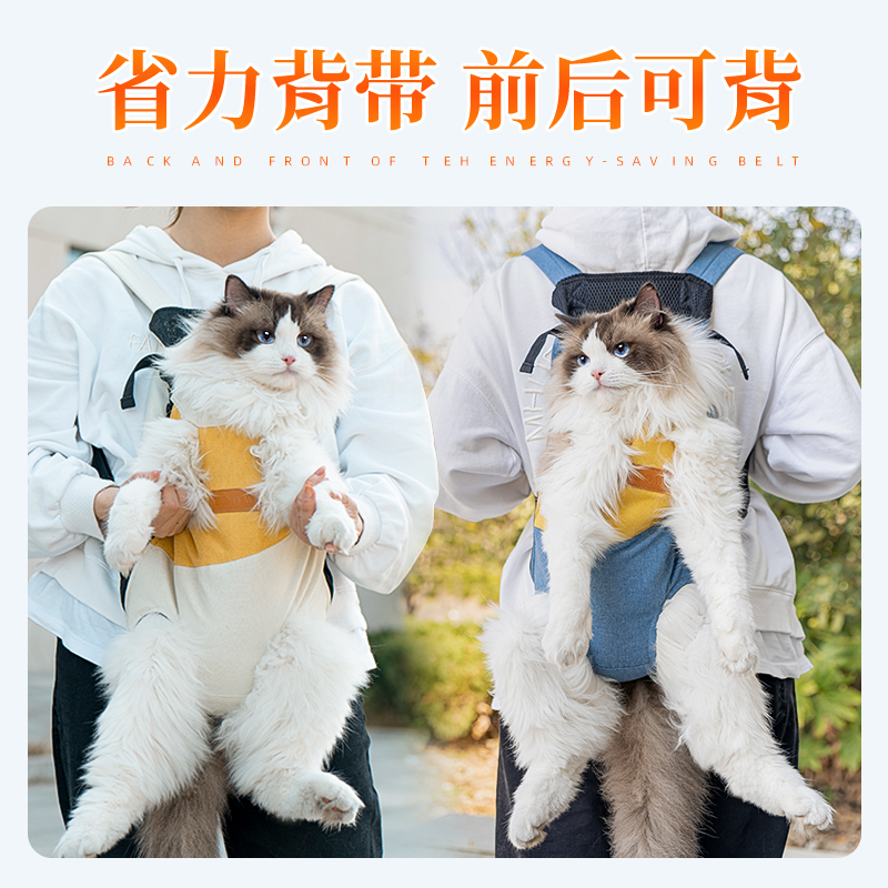 猫包外出便携猫咪背带背猫兜宠物双肩背包遛抱猫袋神器小狗狗背包-图0