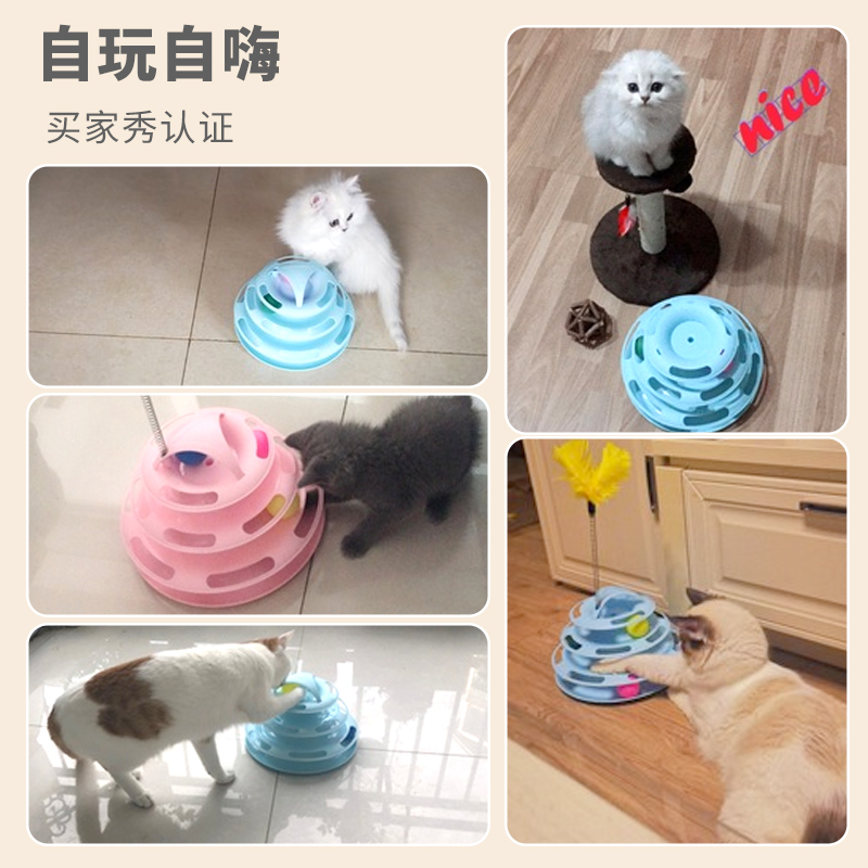 猫玩具自嗨逗猫棒耐咬猫猫四层猫转盘球小猫逗猫神器宠物猫咪用品-图0