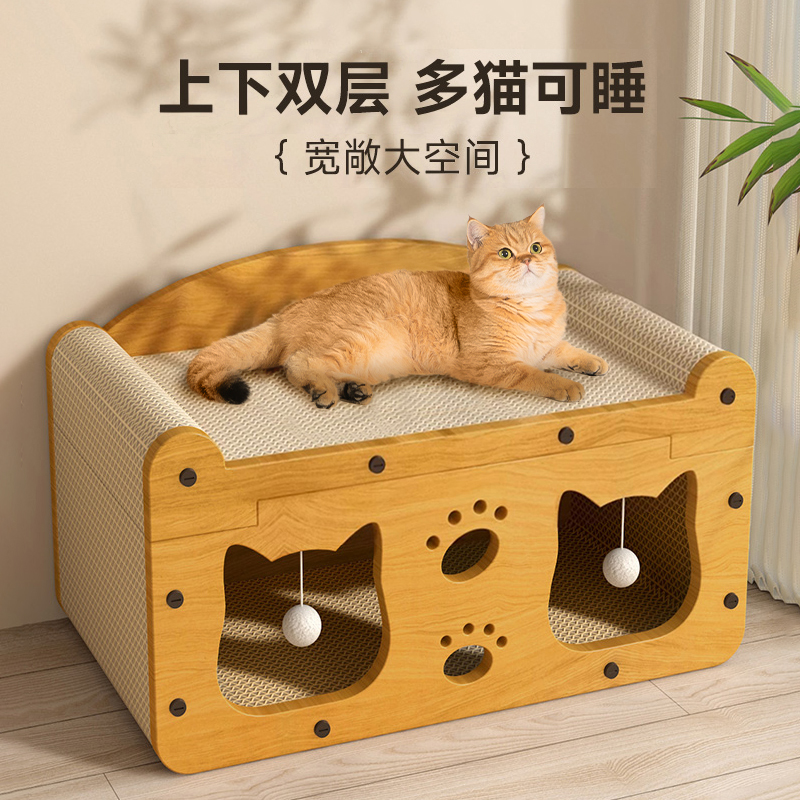 立式猫抓板猫窝一体耐磨不掉屑猫爪板猫玩具用品沙发防猫抓特大号 - 图0