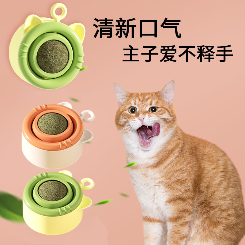 猫薄荷球猫玩具自嗨磨牙逗猫神器棒棒糖木天蓼逗猫棒耐咬猫咪用品 - 图1