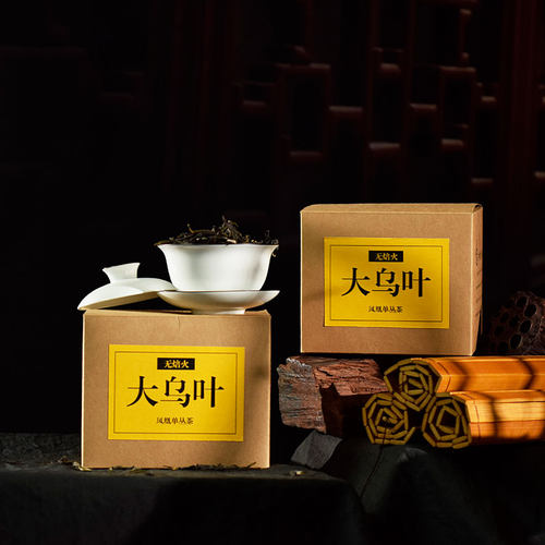 【春茶大乌叶】花香馥郁 凤凰单丛茶大乌叶兰花香 至清.至醇 单枞 - 图0