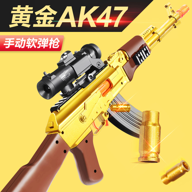 儿童AK47玩具枪抛壳软弹枪突击步枪仿真模型男孩m416可发射带刺刀,淘宝优惠券,粉丝福利购,淘宝优惠卷