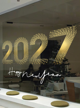 2027羊年金色雪花窗贴纸布置春节静电贴门贴店铺橱窗新年玻璃贴纸