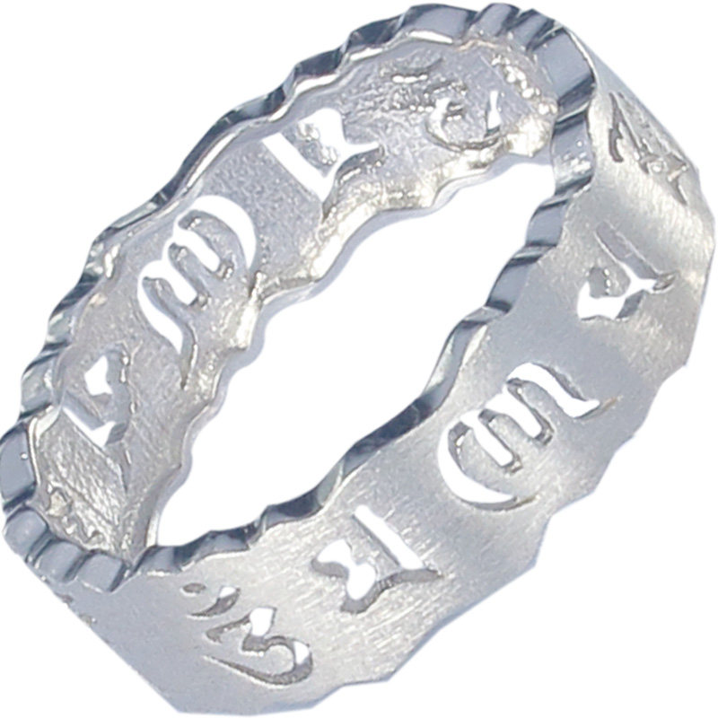 六字真言纯银招财男女士食指转运珠 轩晶缘戒指/指环