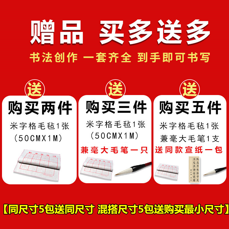 四尺对开20 28 56格瓦当宣纸半生半熟初学者毛笔字书法创作专用纸仿古带方格考级纸参赛作品纸七言五言对联-图1