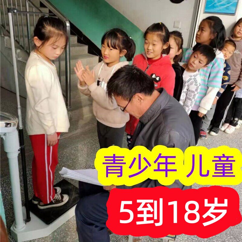 5-18岁孩子泡脚包足浴粉,生长期儿童青少年洗浴包泡澡包个头