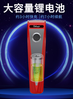 发廊专用电推剪理发器电动剃头推