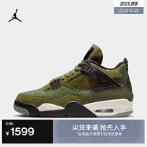 Jordan official Nike Jordan AJ4 remean male sneakers winter new slow shock mesh leather face FB9927