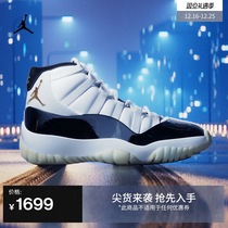 Jordan official Nike Jordan AJ11 remean male sneakers winter casual shock light comfort CT8012