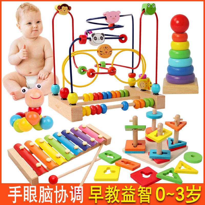  智木堂母婴婴幼儿串珠/绕珠