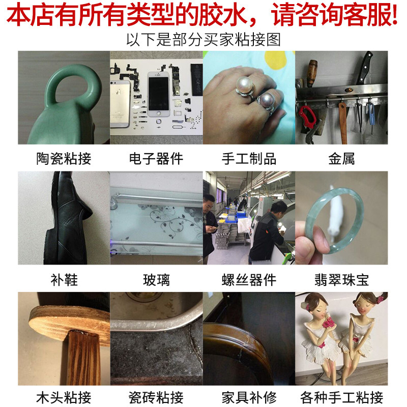 蓝田9005环氧树脂ab胶全透明快固电子电器光电照明行业专用防水环,淘宝优惠券,粉丝福利购,淘宝优惠卷